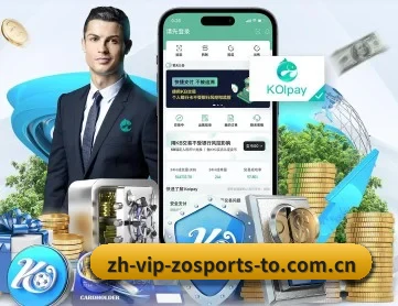 中欧体育官方网站下载 APP